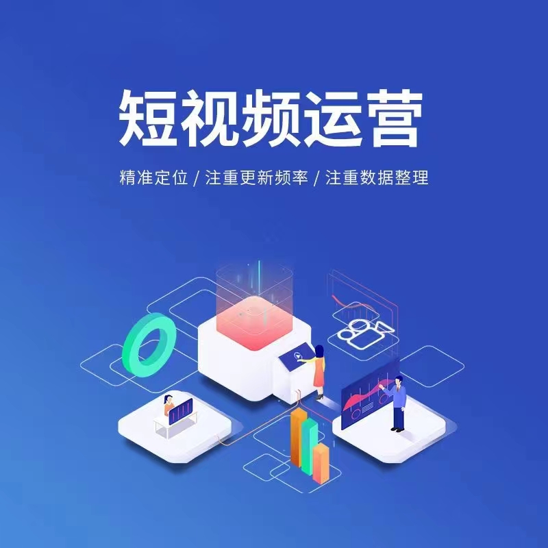 宣传图：AI推广与内容传播场景示意