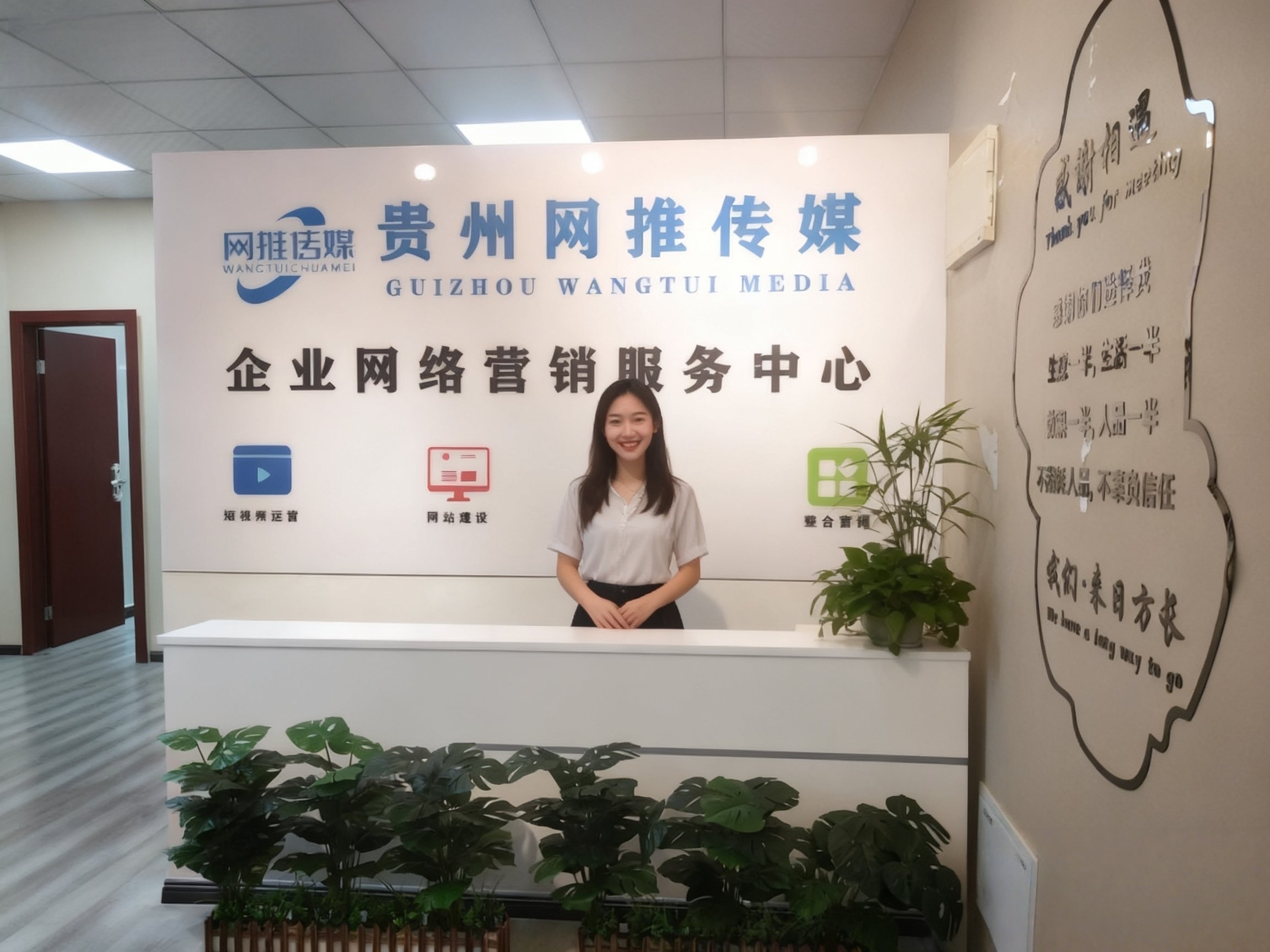 公司实拍：日常运营与内容制作现场